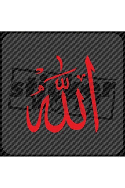 Sticker Works ملصق الله سي سي