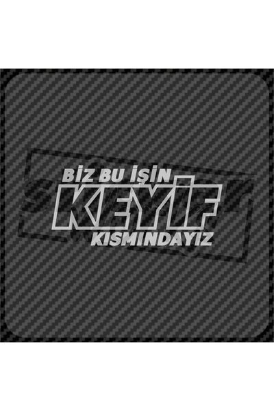 Sticker Works نحن في الجزء الممتع من ملصق الأعمال هذا