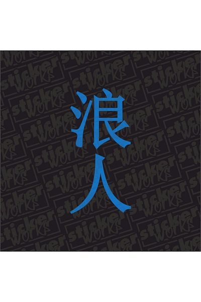 Sticker Works Αυτοκόλλητο Ronin