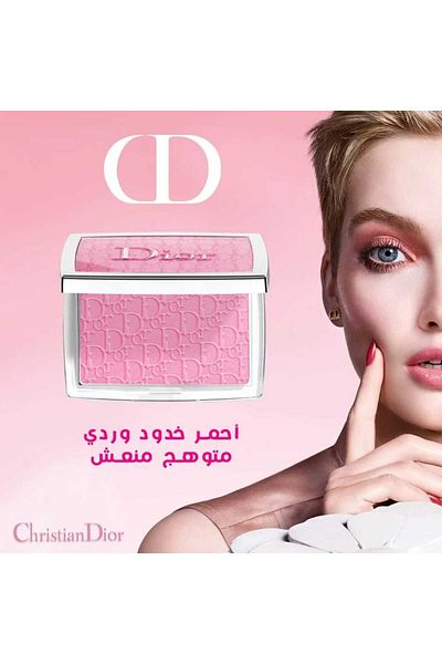 Dior Rosy Glow Blush 001, 4.6G Pink