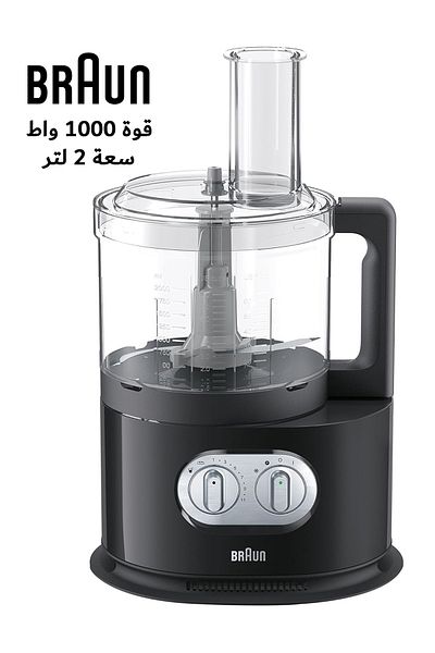 Braun Identity Collection Food Processor 1000W FP 5150 Black NEW Black