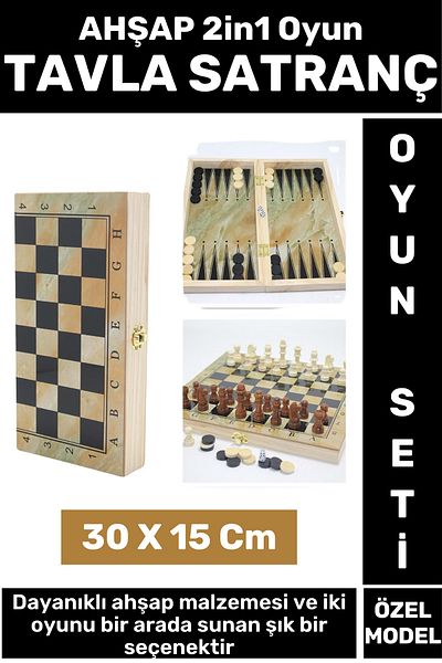Wintoup Premium High Quality Friend Game Gift Very Stylish Wooden Backgammon Chess 2in1 Game Set 30 X 15 cm