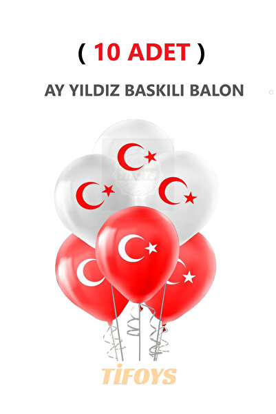 TİFOYS 10 قطع بالون لاتكس مطبوع عليه نجمة القمر أحمر وأبيض