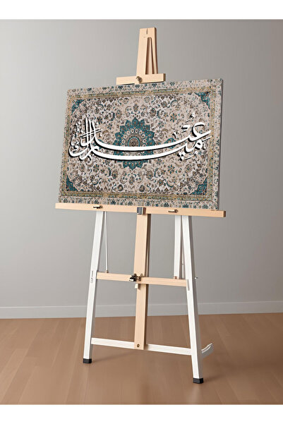 LOWHA لوحة فنية جدارية من القماش مشدودة على إطار خشبي مع سجادة عيد مبارك