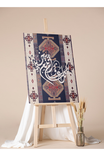 LOWHA لوحة فنية جدارية من القماش مشدودة على إطار خشبي لعيد الفطر مع عبارة تهن...