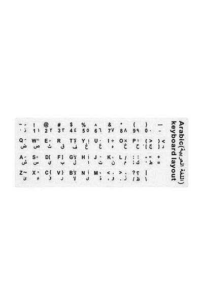 Generic ملصقات لوحة المفاتيح العربية والإنجليزية باللون الأبيض
