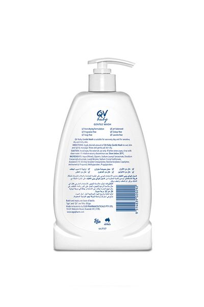 Qv كيوفي بيبي غسول لطيف للاطفال من كيوفي - 500 جرام
