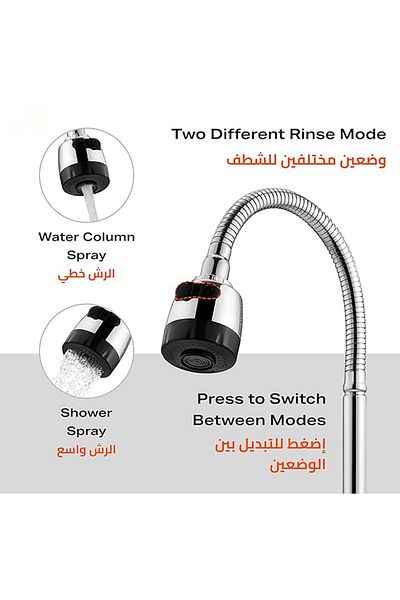 COOYA Kitchen Faucet with Flexible Sprayer, Head-50cm-Flexible and Extendable Leak-proof