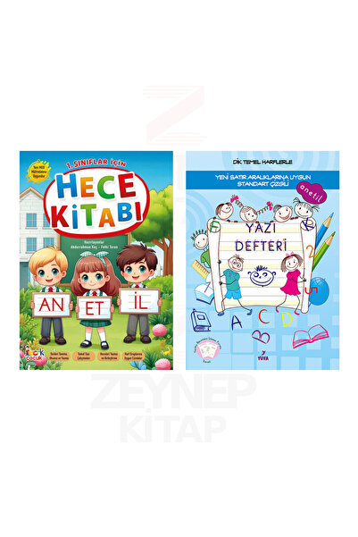 Bıcırık Çocuk 1.Sınıf HECE Kitabı Anetil ve Standart Çizgili Büyük Boy Yazı D...