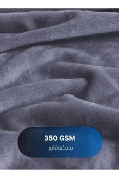smart home Light, Soft And Warm Winter Blanket With A Comfortable Silky Feel, Double Bed Blanket 220x240cm, 2kg