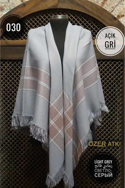 Özer Atkı Шал за майки през рамо (светлосив)
