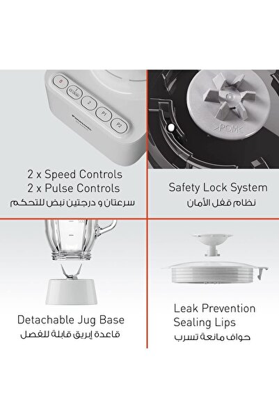 PANASONIC خلاط 600 واط، وعاء زجاجي سعة 2 لتر