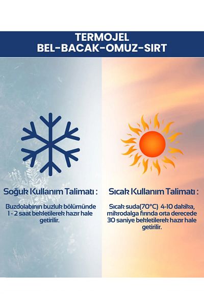 Ortholand تيرموجيل 9X9 ضغط ساخن وبارد على شكل قلب