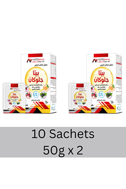 Nafees Pharma NAFEESpharma بيتا جلوكان 10 أكياس 50 جرام × 2