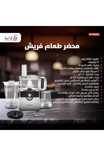 Fresh Fresh Black Integrated Food Processor--FP402