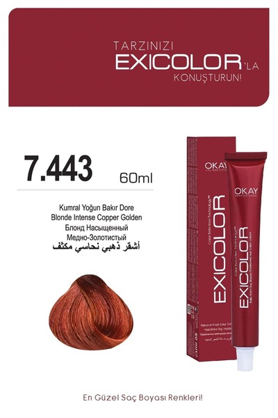 Exicolor 7.443 KUMRAL YOĞUN BAKIR DORE