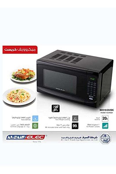 ALSAIF Microwave Oven With Digital Controller 20 L 700 W 90510/20/BK Black
