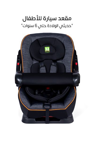 MAAS Baby Car Seat Safety Barrier,Adjustable Positions&Padded 5-Point Harness for Enhanced Safety&Comfort