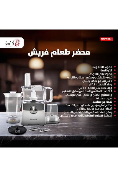 Fresh Fresh Complete Food Processor, Grey - FP402