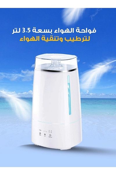Denx The air diffuser has a power of 22 watts and a capacity of 3.5 liters to humidify and purify the air