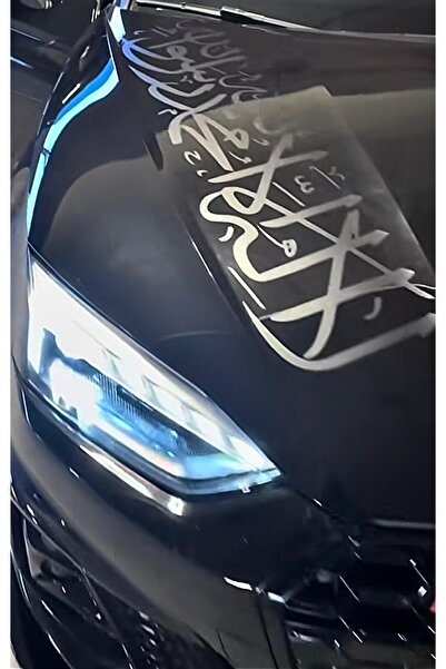 Generic Brand "Lâ Ilâhe Illallah Muhammedün Resûlullah" Word-İ Tevhid Car Hood Sticker Silver
