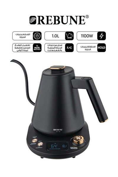 rebune Ribon Electric Kettle with Electronic Base, 1 Liter, 1100 Watts, Black, RE-1-135