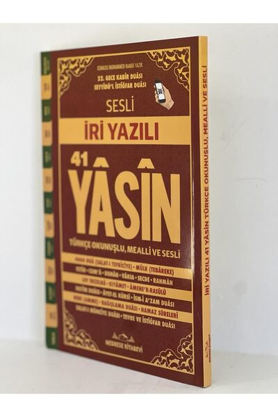 Medrese Kitab Evi Yasin Kitabı Cüzü 5 Li Set Iri Yazılı Orta Boy 192 Sayfa Me...