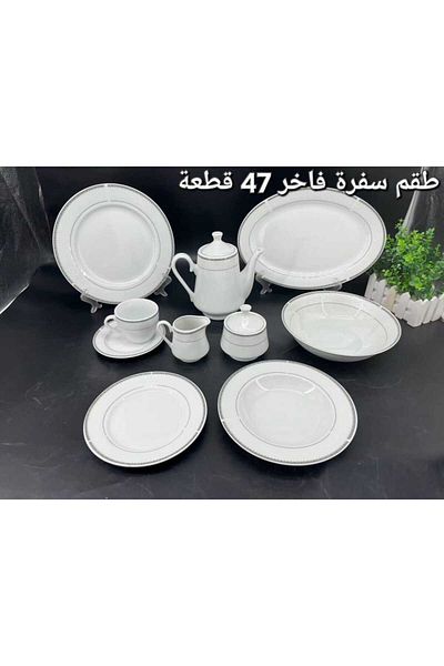 AR HOME 47 Piece Porcelain Dinner Set