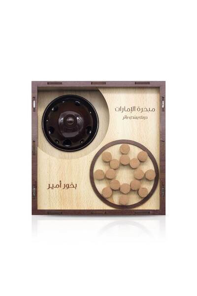 Mabkharat Alemarat مبخرة الامارات – بخور أمير