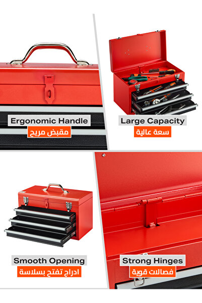 Lawazim 3-Drawers Tool Box with Handle - Red - Durable Lockable Tool Storage Box