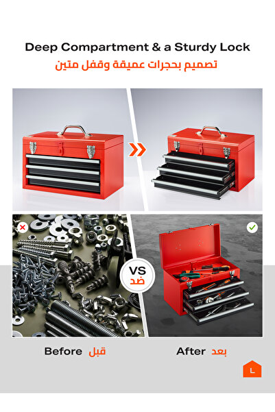 Lawazim 3-Drawers Tool Box with Handle - Red - Durable Lockable Tool Storage Box