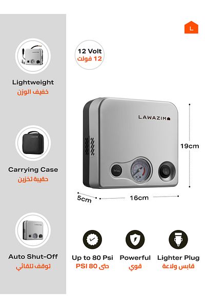Lawazim منفاخ إطارات محمول - ضاغط هواء ١٢ فولت تيار مستمر، ٨٠ رطل/بوصة مربعة، مع ٣ فوهات وإيقاف تلقائي