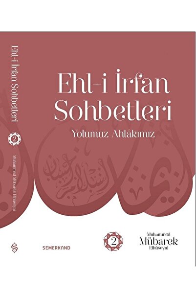 Ehli İrfan Sohbetleri 2 | Yolumuz Ahlâkımız | Muhammed Mübarek El Hüseyni