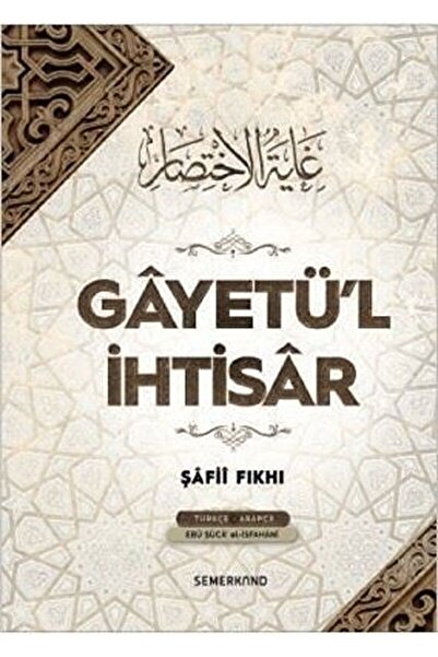 Genel Markalar Gayetül İhtisar (Şafii Fıkhı) | Kadı Ebu Şüca