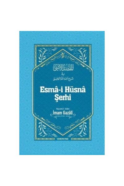 Genel Markalar Esma-i Hüsna Şerhi | İmam Gazali
