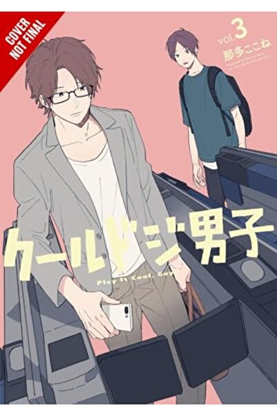 Diamond Book Distributors العبها بشكل رائع يا شباب، المجلد 3