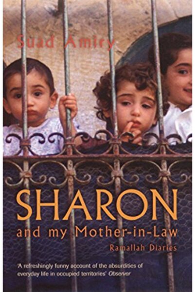 Harper Collins شارون و حماتي مذكرات رام الله