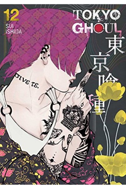 Diamond Book Distributors Tokyo Ghoul Vol 12
