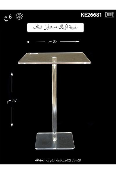 TrentonGCC Square Acrylic Table -6 Set – 35x57 CM