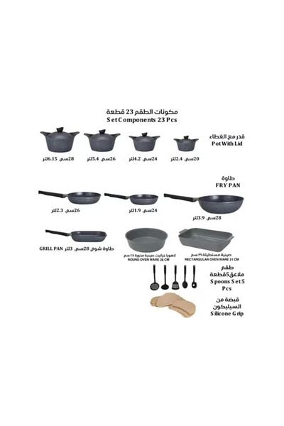 Badraig A set of 23-piece granite pots
