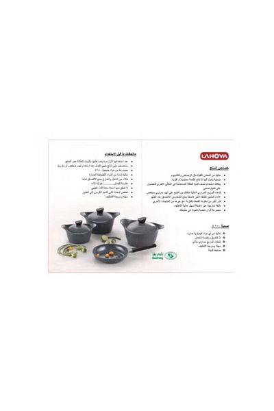 Badraig Brown granite cookware set consisting of 17 pieces