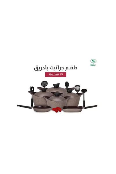 Badraig Brown granite cookware set consisting of 17 pieces
