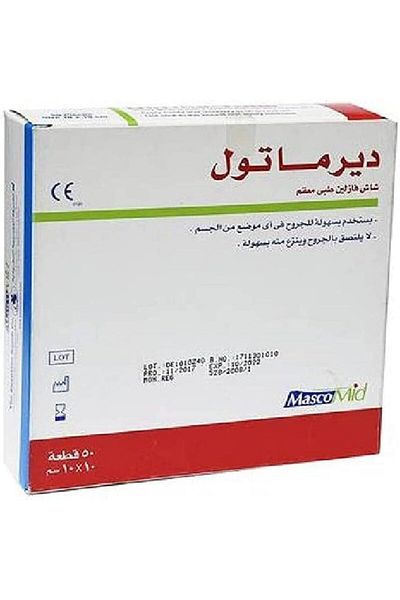 Derma Tulle Box 50-Pieces, 10 cm x 10 cm Size