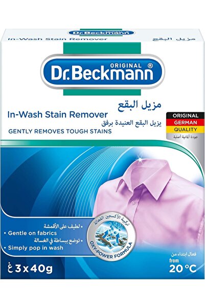 Dr.Beckmann مزيل البقع من دكتور بيكمان ٣ × ٤٠ جم