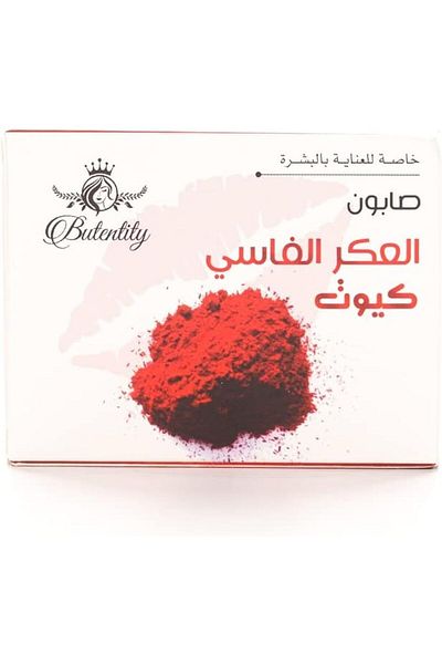 butentity Sulci Ourber Soap Natural Handmade Soap with the Highest Quality Ingredients 100G