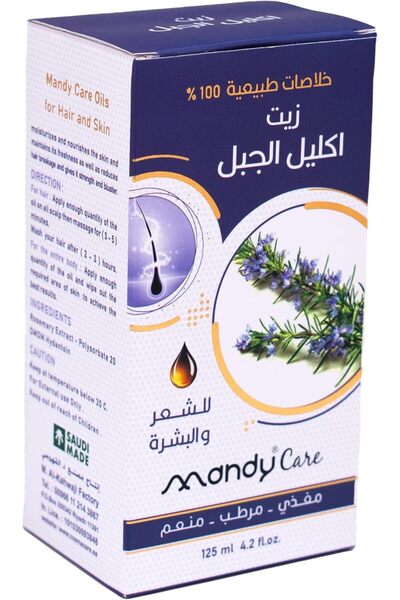 MANDY CARE ماندي كير زيت اكليل الجبل للشعر والبشرة - 125 مل