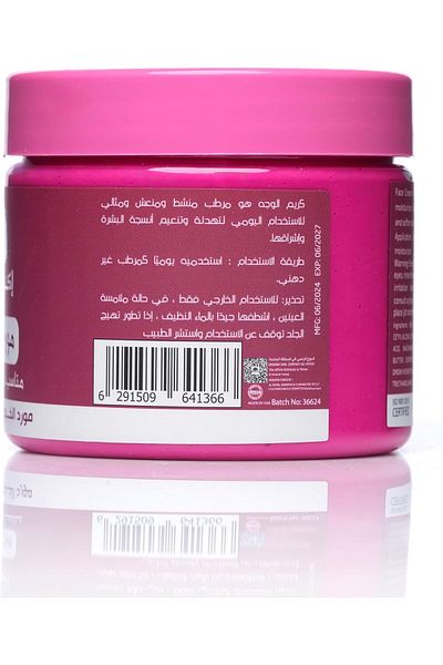 EXA Cream Blush 300ml