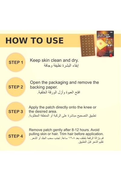 Silva Move Heat Therapy Tiger Pain Relief Patch 4-Pieces, 9 cm x 6 cm Size