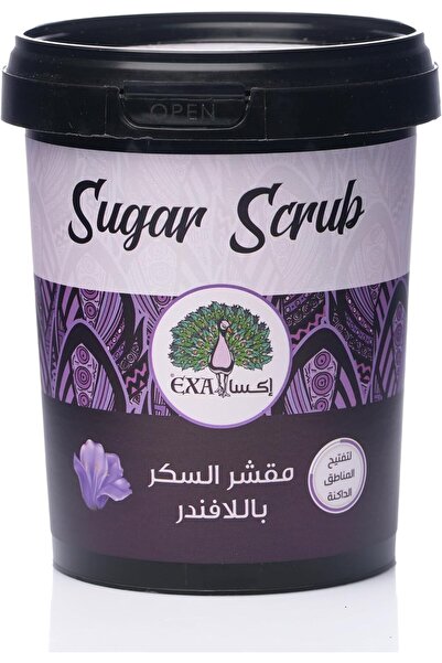 EXA Sugar Scrub 600gm Lavender -2331 --- اكسا مقشر السكر 600 جم الخزامي