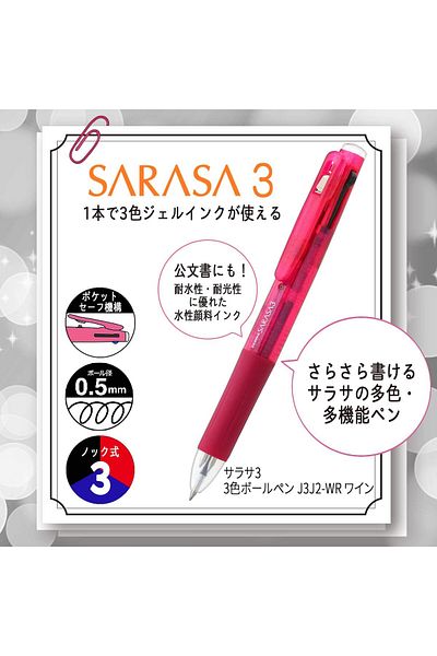 Zebra 3 Color Ballpoint Pen Sarasa 3 0.5mm Wine 10pcs B-J3J2-WR